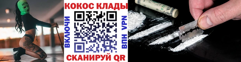 кракен зеркало  Суздаль  Кокаин Эквадор 