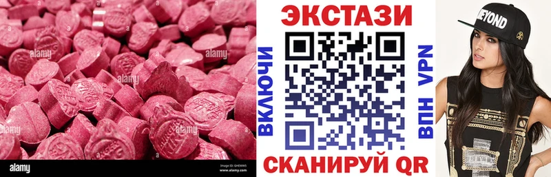 Экстази 280мг  omg ONION  Суздаль 