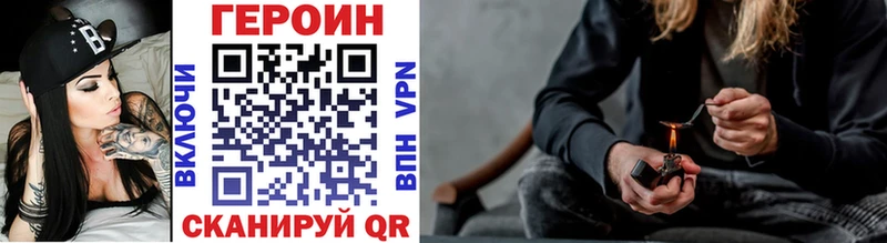Героин белый наркотики Суздаль