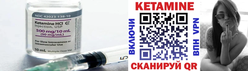 Кетамин VHQ  нарко площадка официальный сайт  Суздаль 