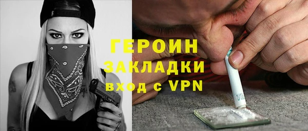 ALPHA PVP Абдулино