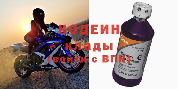 мескалин Абаза