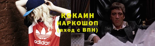 мескалин Абаза