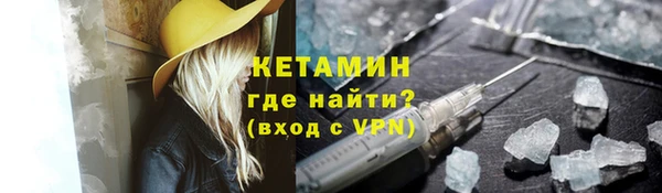 мескалин Абаза
