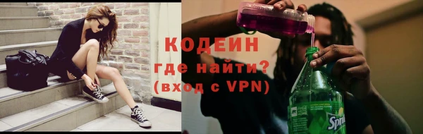 ALPHA PVP Абдулино