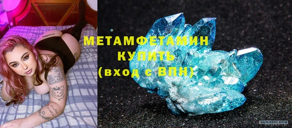 ALPHA PVP Абдулино