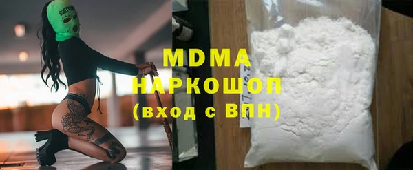 ALPHA PVP Абдулино