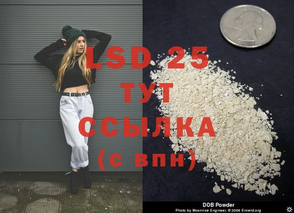 мескалин Абаза