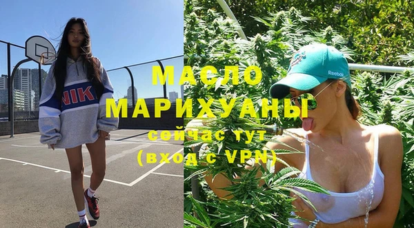 ALPHA PVP Абдулино