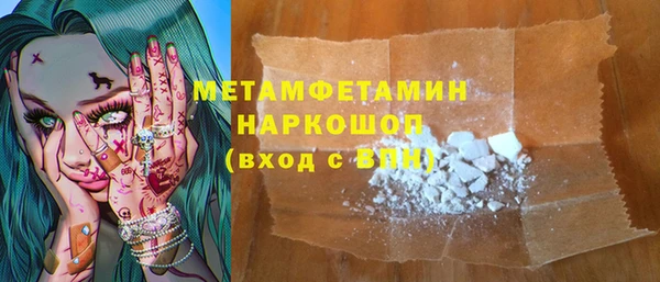 ALPHA PVP Абдулино