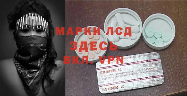 мескалин Абаза
