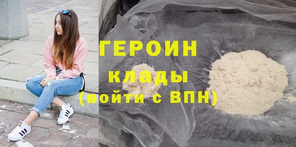 мескалин Абаза