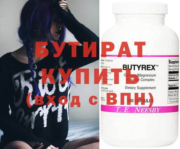 ALPHA PVP Абдулино