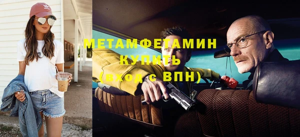 альфа пвп VHQ Нефтекумск