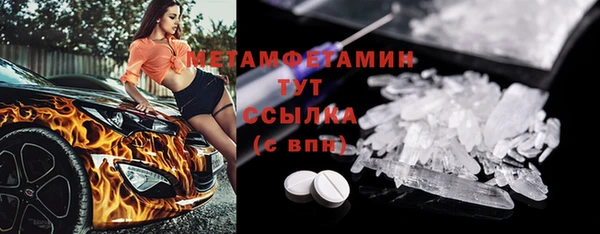 ALPHA PVP Абдулино