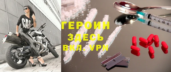 ALPHA PVP Абдулино