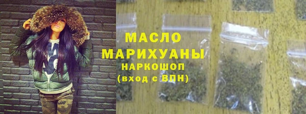 ALPHA PVP Абдулино
