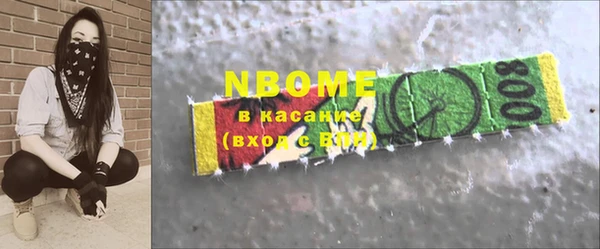 ECSTASY Нефтегорск