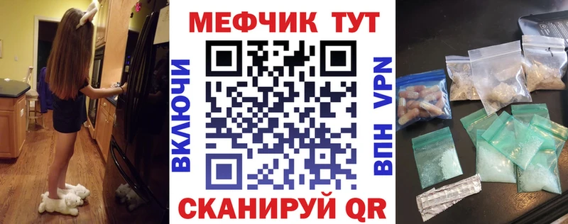 MEGA ссылки Суздаль МЯУ-МЯУ 4 MMC даркнет сайт