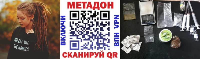 где можно купить   Суздаль  МЕТАДОН белоснежный 