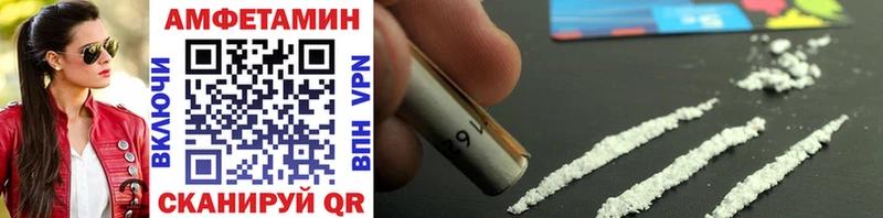 Метамфетамин Methamphetamine  Суздаль 