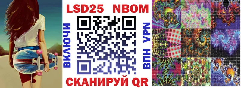 хочу наркоту  Суздаль  Марки NBOMe 1500мкг 