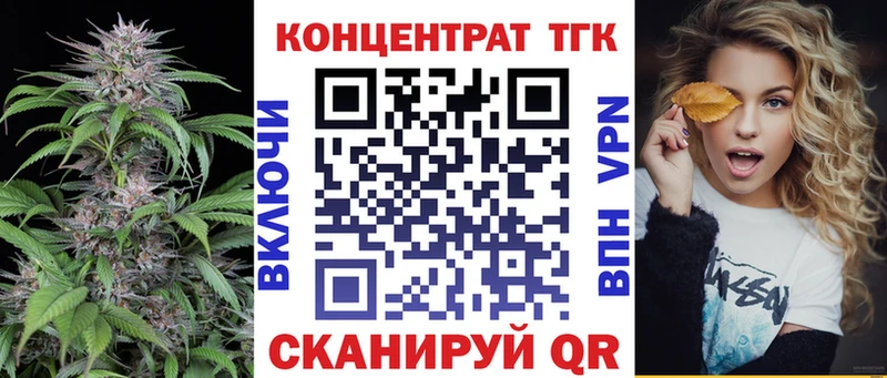 Дистиллят ТГК концентрат mega ONION Суздаль где можно купить