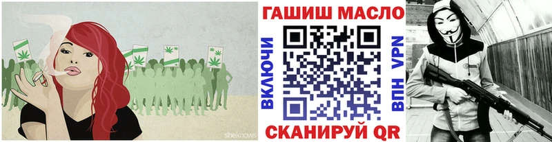 ТГК вейп Суздаль